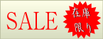 ��SALE